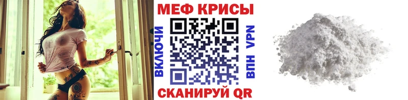 Купить закладку КОКАИН АМФЕТАМИН Конопля Меф мяу мяу Вилюйск