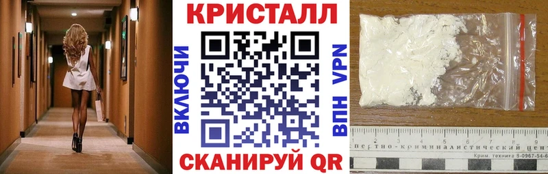 АМФЕТАМИН Premium Купить закладки Вилюйск