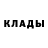 МЕТАДОН кристалл DRILKAS WO