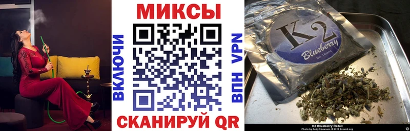Бутират буратино  Купить где  Вилюйск 