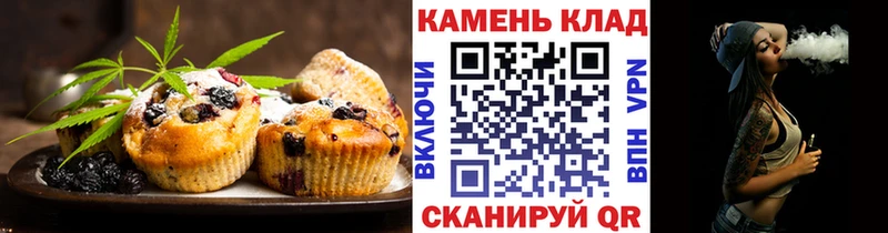 Купить закладки Вилюйск Canna-Cookies марихуана