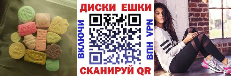 Купить где  Вилюйск  ЭКСТАЗИ XTC 