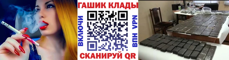 ГАШИШ Premium  Купить закладки  Вилюйск 