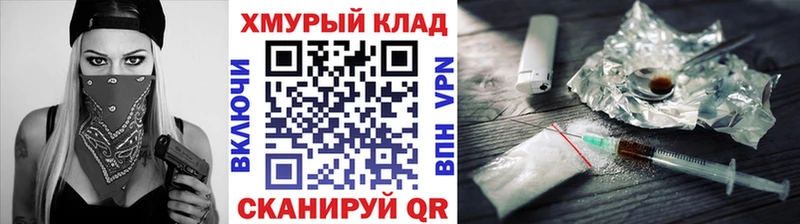 ГЕРОИН Афган  Купить закладки  Вилюйск 