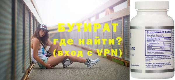 Альфа ПВП Верхний Тагил