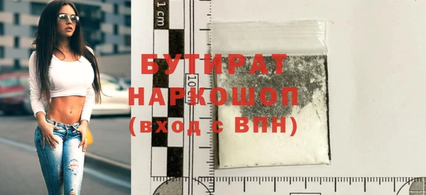 Альфа ПВП Верхний Тагил