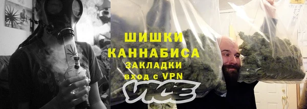 каннабис Верея
