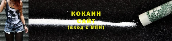 каннабис Верея