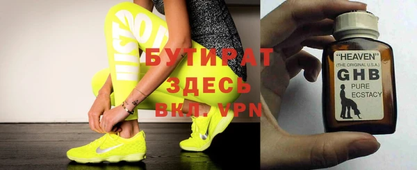 гашишное масло Верхнеуральск
