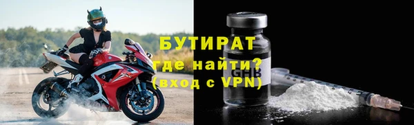 каннабис Верея