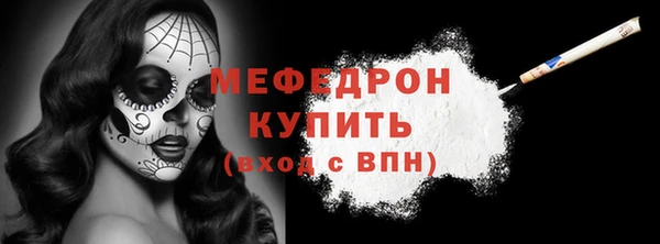 каннабис Верея