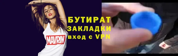 гашишное масло Верхнеуральск
