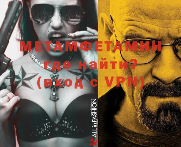 каннабис Верея