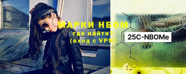 гашишное масло Верхнеуральск
