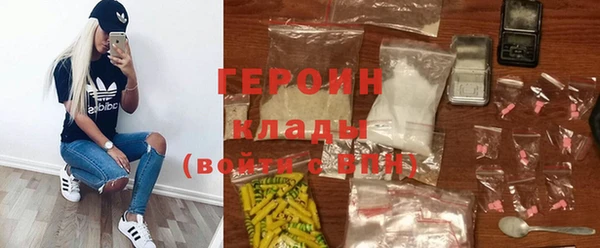 каннабис Верея