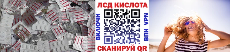 Купить  Вилюйск  ЛСД экстази ecstasy 