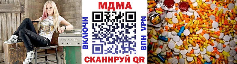 МДМА crystal  Купить закладки  Вилюйск 