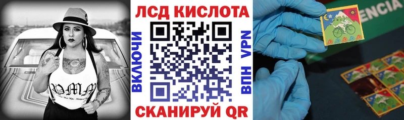 Марки N-bome 1500мкг  Купить  Вилюйск 