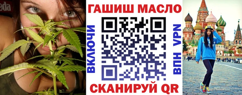 Купить где  Вилюйск  ТГК вейп 